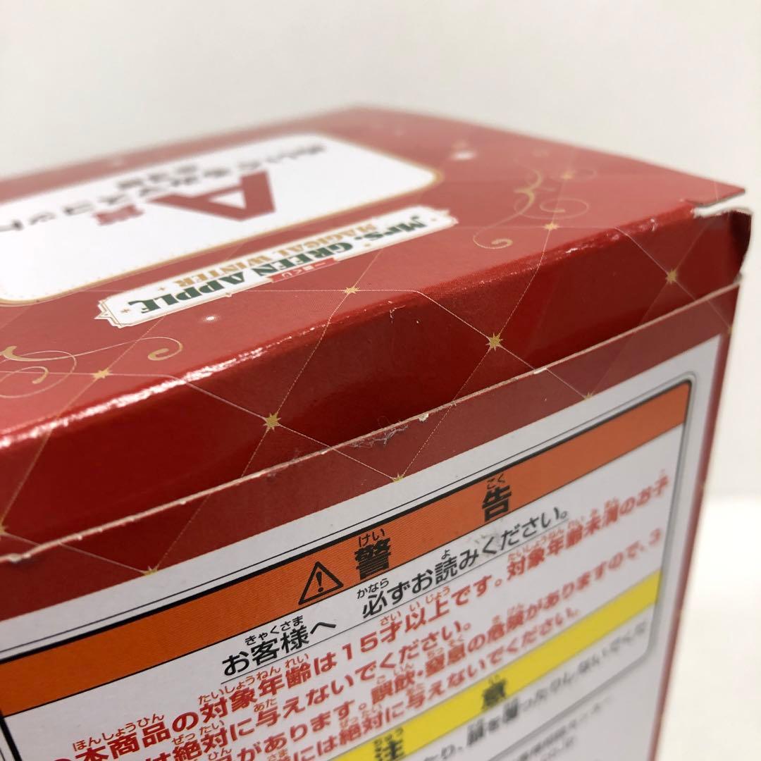 42●ミセス 一番くじ A賞 ぬいぐるみマスコット 大森元貴 KM0310-10