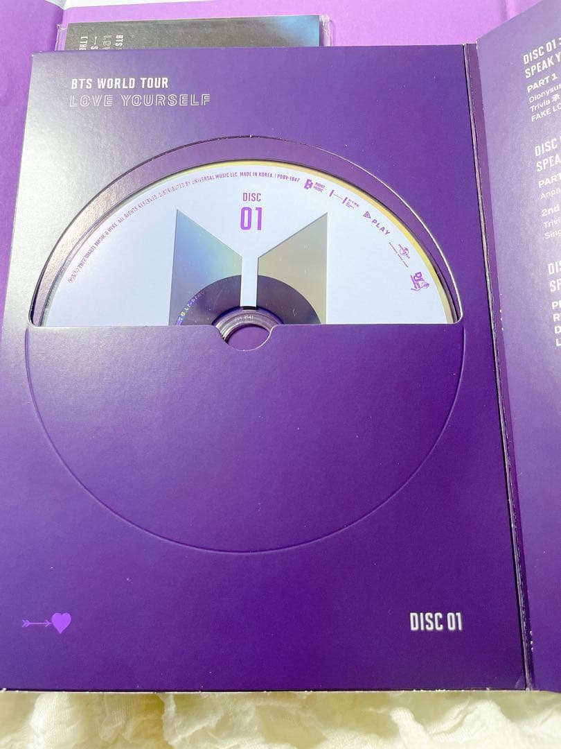 BTS LoveYourself speakyourself グク バンタン