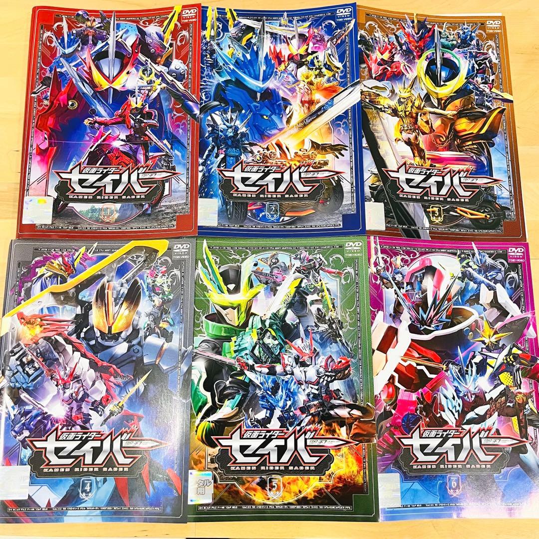 仮面ライダー セイバー【全12巻】レンタル DVD 匿名配送☆即購入可 特撮