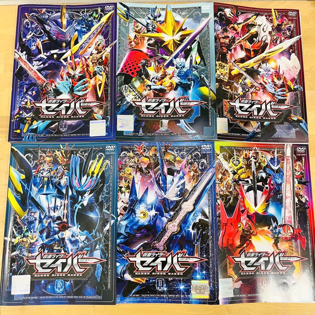 仮面ライダー セイバー【全12巻】レンタル DVD 匿名配送☆即購入可 特撮