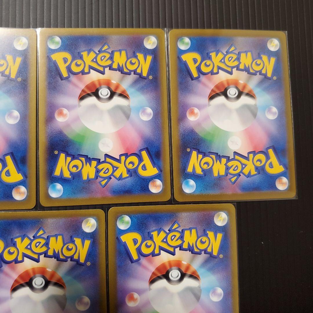 せ*な様 ポケモンカードゲームMEGAドリームexMA