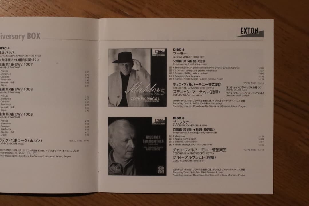 EXTON 10th Anniversary BOX SACD10枚＋CD