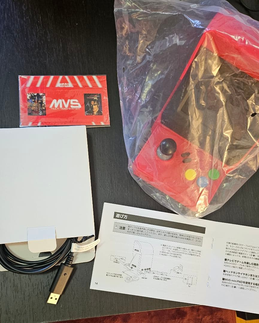 MVS　mini　MULTI VIDEO SYSTEM　45種ゲーム