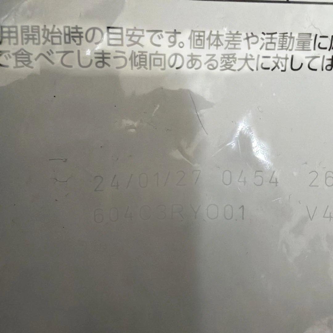  CANIN 消化器サポート 3kg 小型犬用s