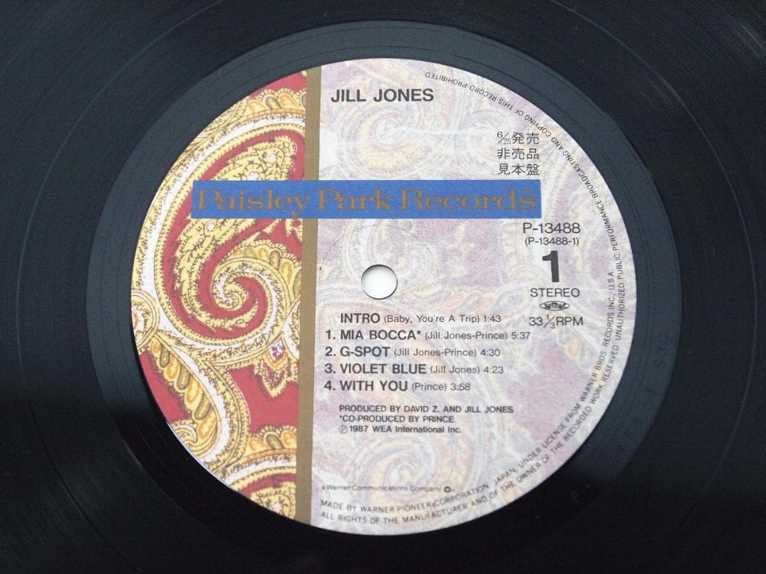 見本盤・非売品 ジル・ジョーンズ / JILL JONES / Prince