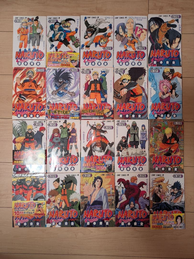 NARUTO　1〜59巻、64〜72巻、外伝