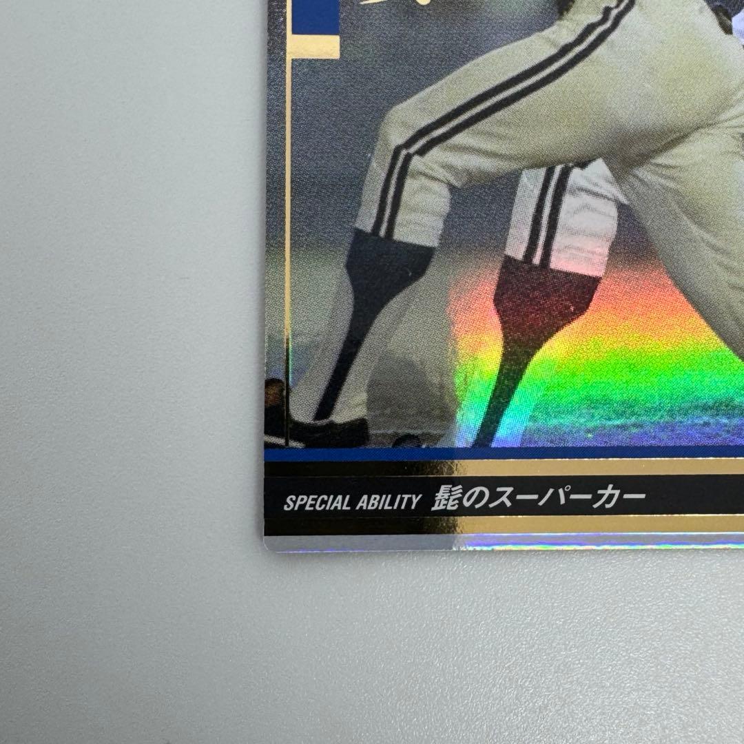 屋鋪要 レジェンドカード 外野手 オーナーズリーグ2011