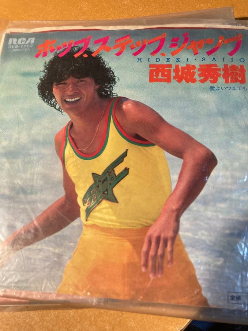 森尾由美他シングルレコード計11枚。