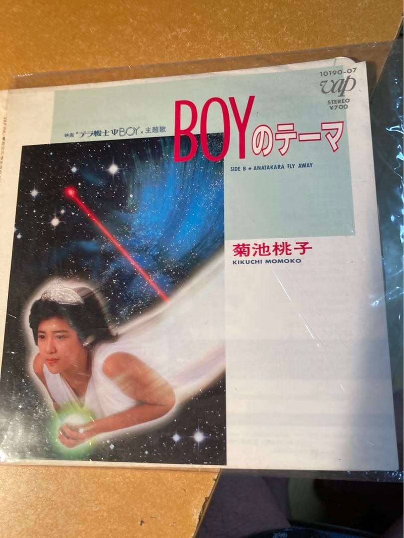 森尾由美他シングルレコード計11枚。