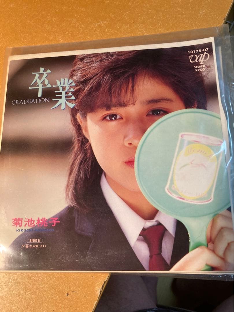 森尾由美他シングルレコード計11枚。
