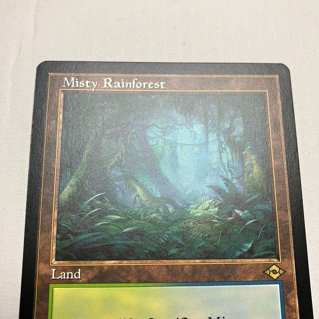 MTG 霧深い雨林 英語版 1枚 旧枠 non foil MH2版