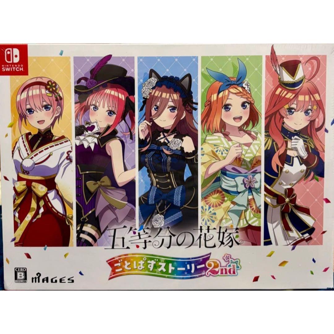五等分の花嫁 ごとぱずストーリー 2nd ニンテンドー スイッチ Switch