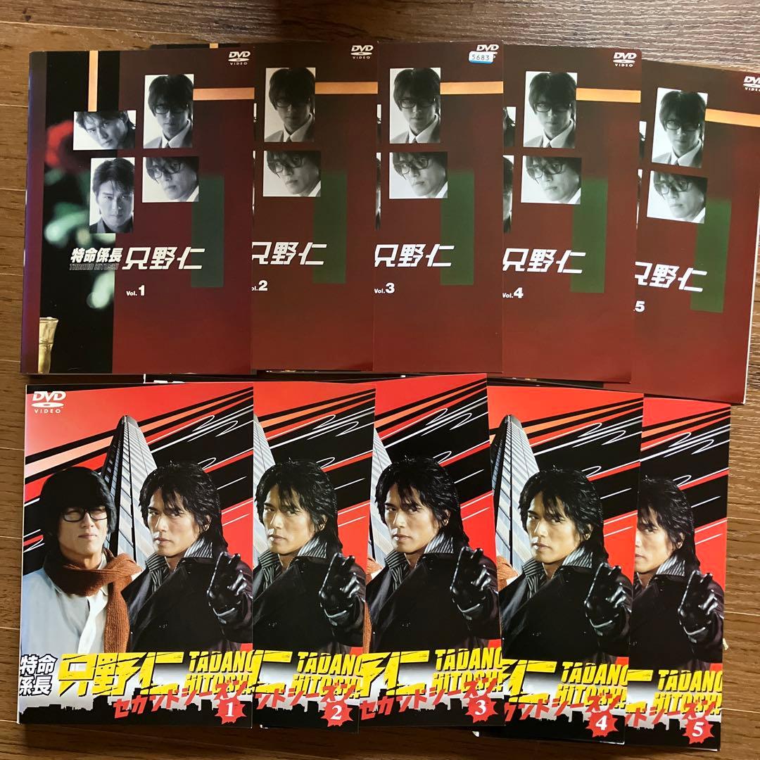 【全巻セット】特命係長只野仁 1~4期 全巻+SP+劇場版 DVD