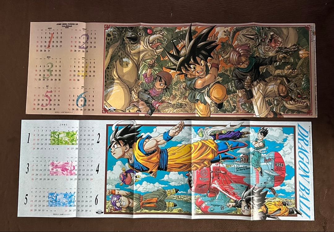 週刊少年ジャンプ ドラゴンボールポスター