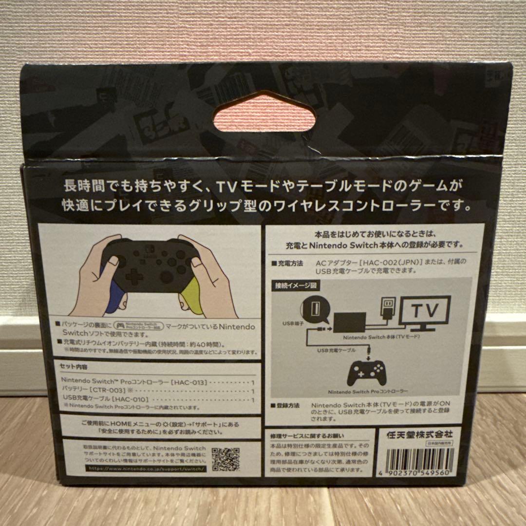Nintendo Switch Proコントローラー スプラトゥーン3 プロコン