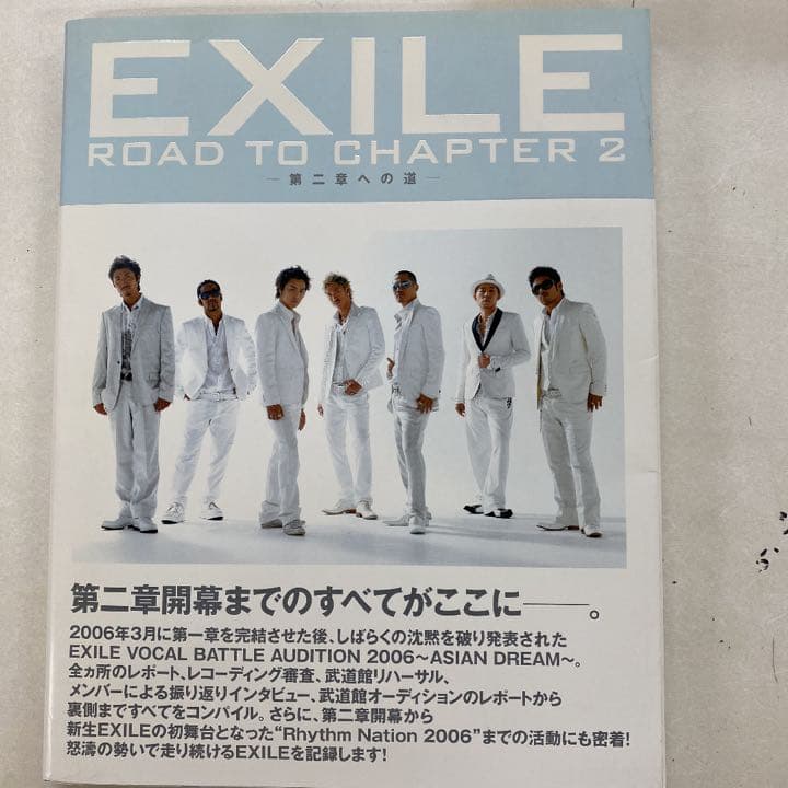 EXILE 写真集　まとめて５冊