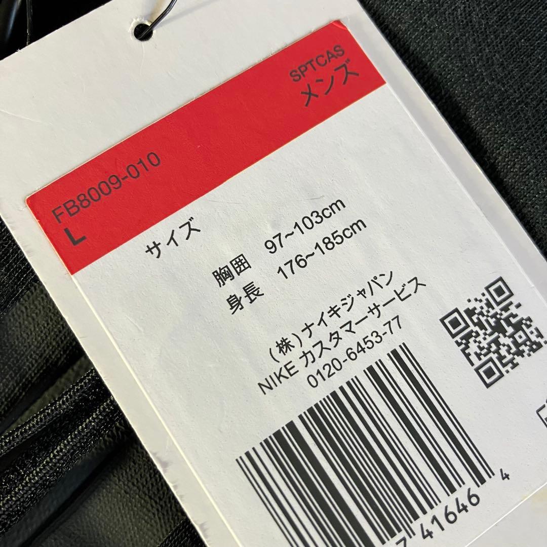 未使用 NIKE テックフリース ボンバージャケット FB8009-010 L