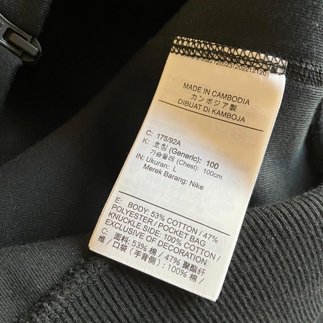 未使用 NIKE テックフリース ボンバージャケット FB8009-010 L