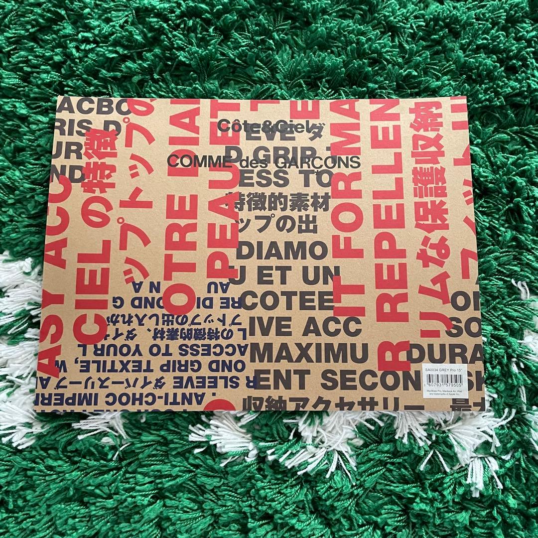 COMME des GARCONS MacBook Pro 15 case 灰