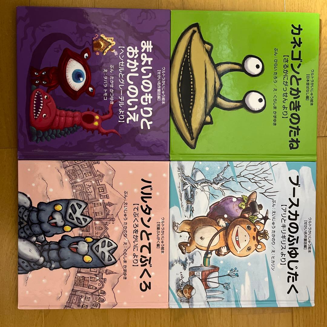 きんのフライパンぎんのフライパン きんのおの ぎんのおの より