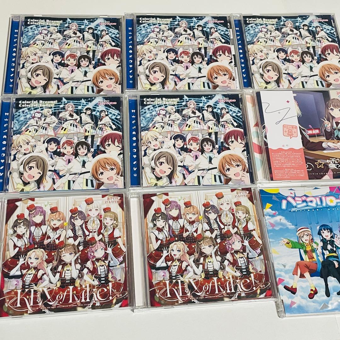 ラブライブ! シリーズ　CD45枚まとめ売り　大量　LoveLive