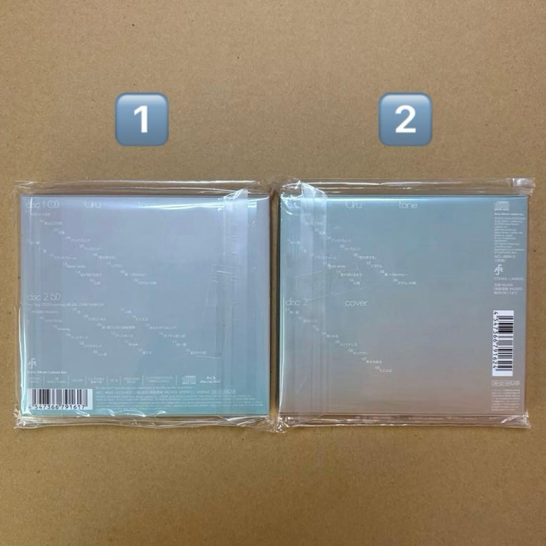 Uru 4thアルバム『tone』初回生産限定盤２点セット《新品未開封》特典付⑤