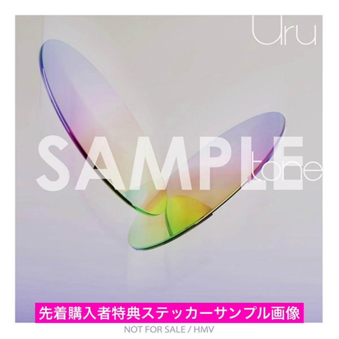 Uru 4thアルバム『tone』初回生産限定盤２点セット《新品未開封》特典付⑤