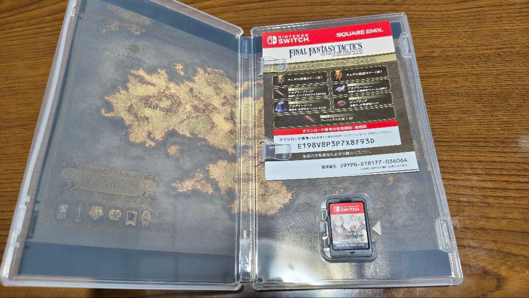 ファイナルファンタジータクティクス DELUXE EDITION