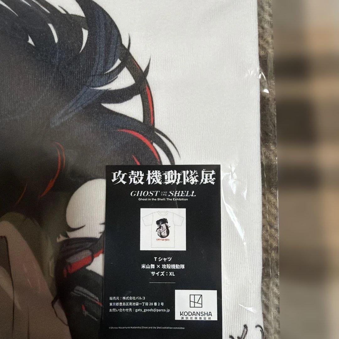 攻殻機動隊展× 米山舞 GHOST IN THE SHELL Tシャツ XL