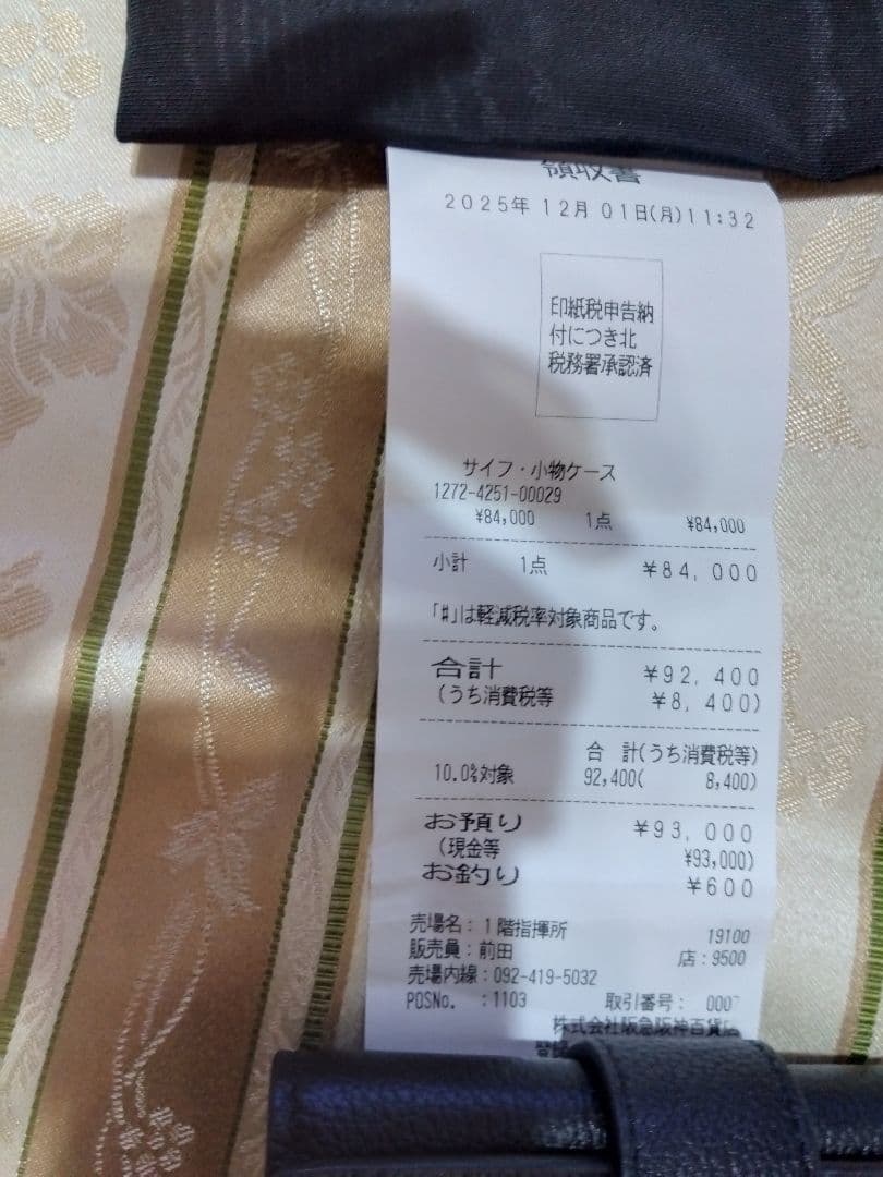 セリーヌ　スモールウォレット財布　トリオンフ　新品未使用