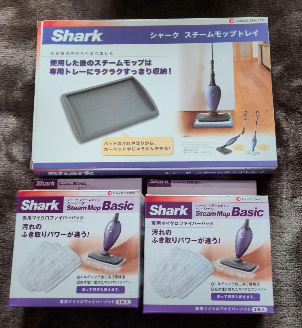 Shark Steam Mop Basic 本体と付属品