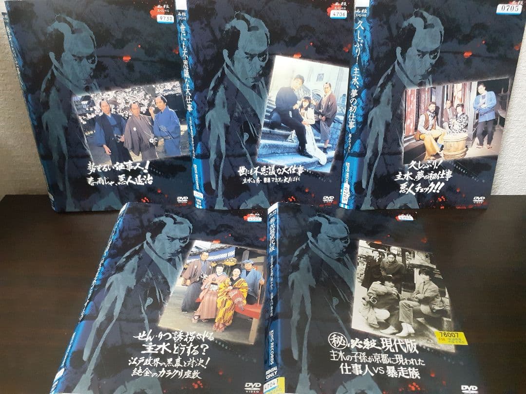 必殺仕事人スペシャル　11作セット　DVD