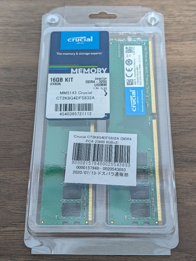 メモリー Crucial DDR4 32GB (8GB 2666 x2, 3200 x2)