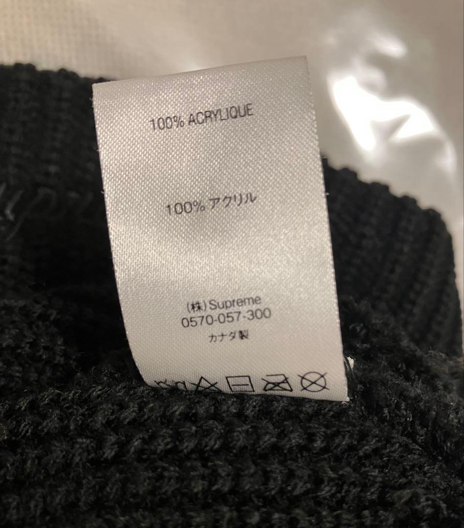 Supreme Loose Gauge Beanie ビーニー 登坂広臣着用