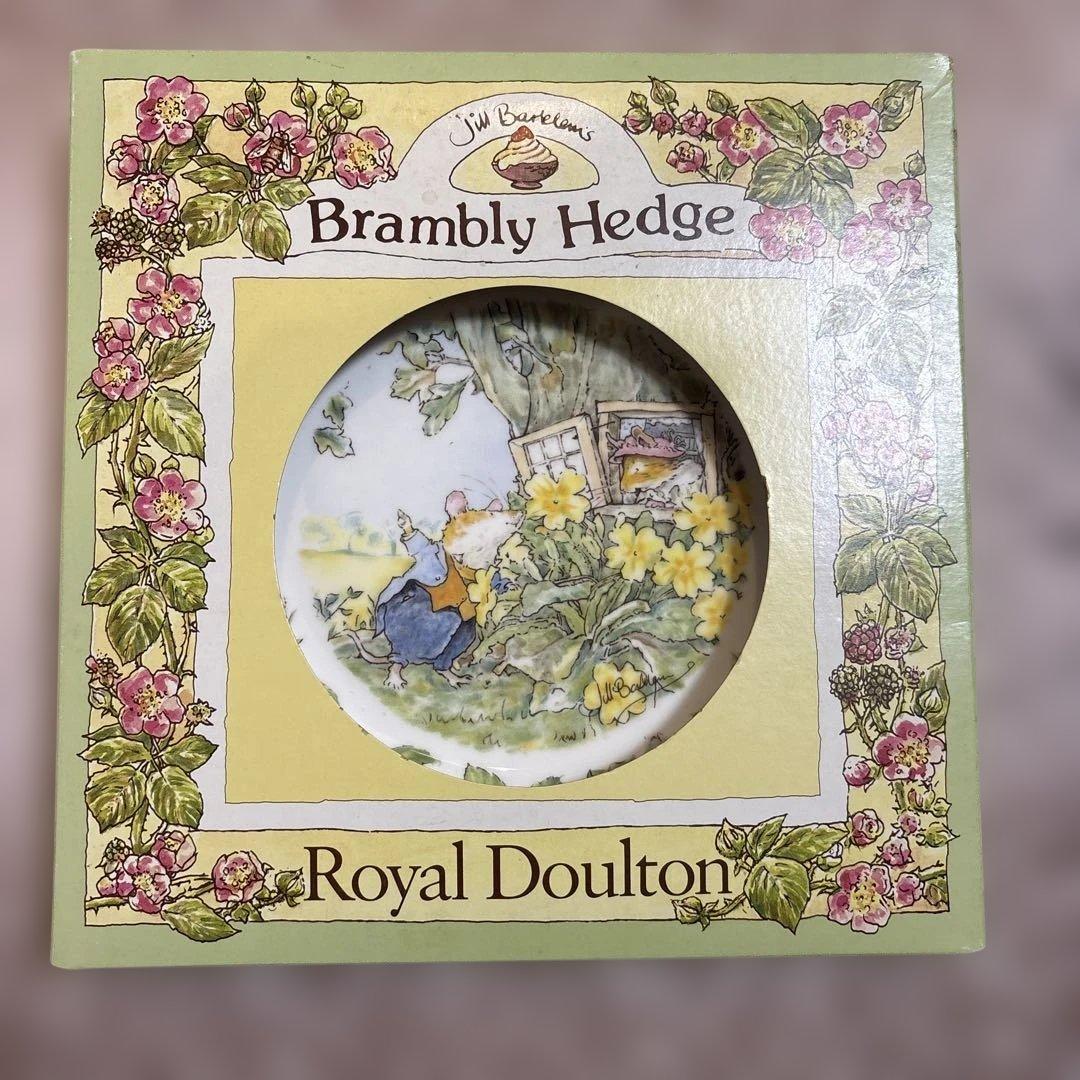   Brambly Hedge 1996 皿