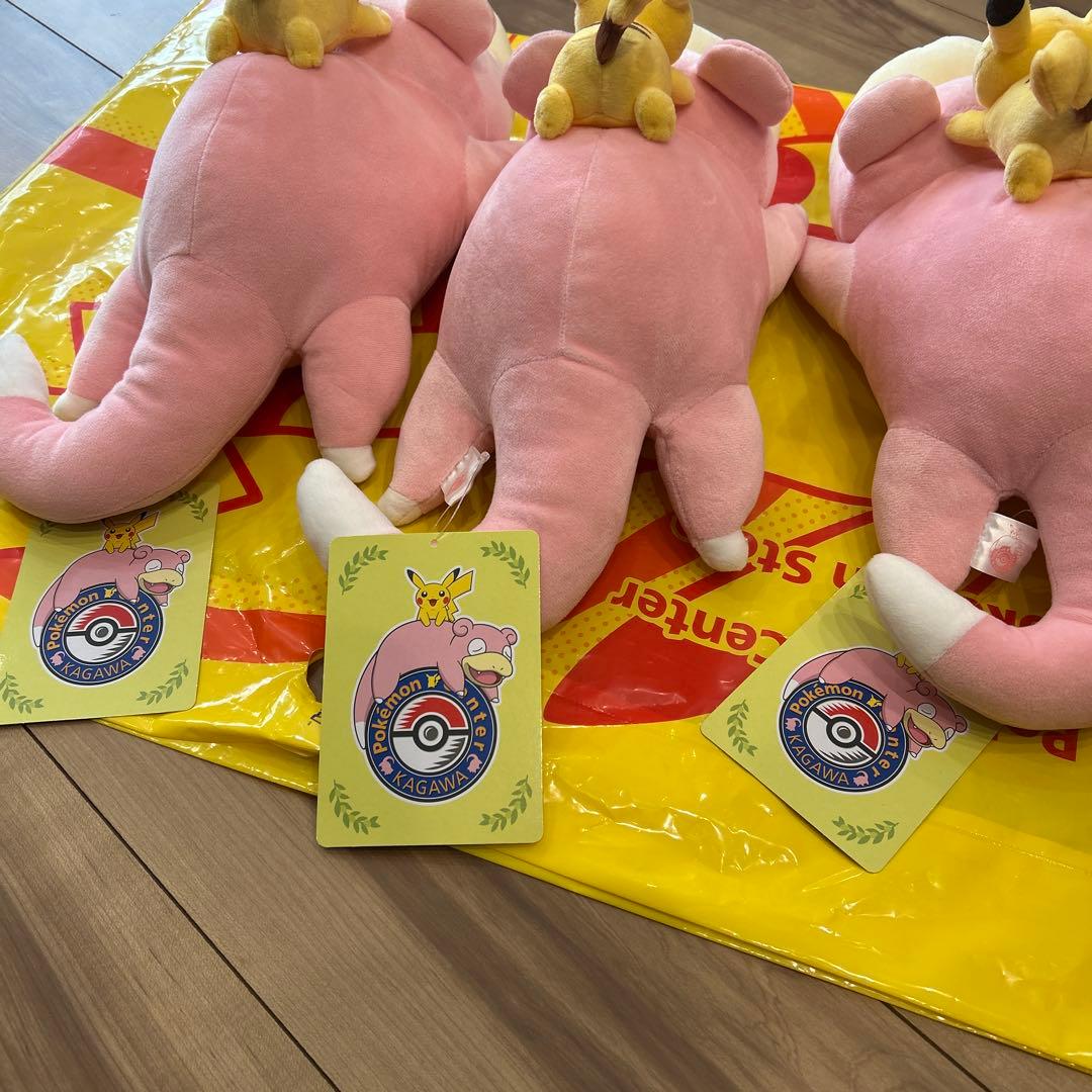 ポケモンセンター　カガワ 限定　ぬいぐるみ　ヤドン　ピカチュウ