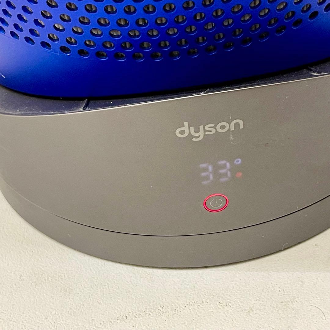 【 稼働品 】Dyson Hot&Cool HP01 ブルー リモコン付き