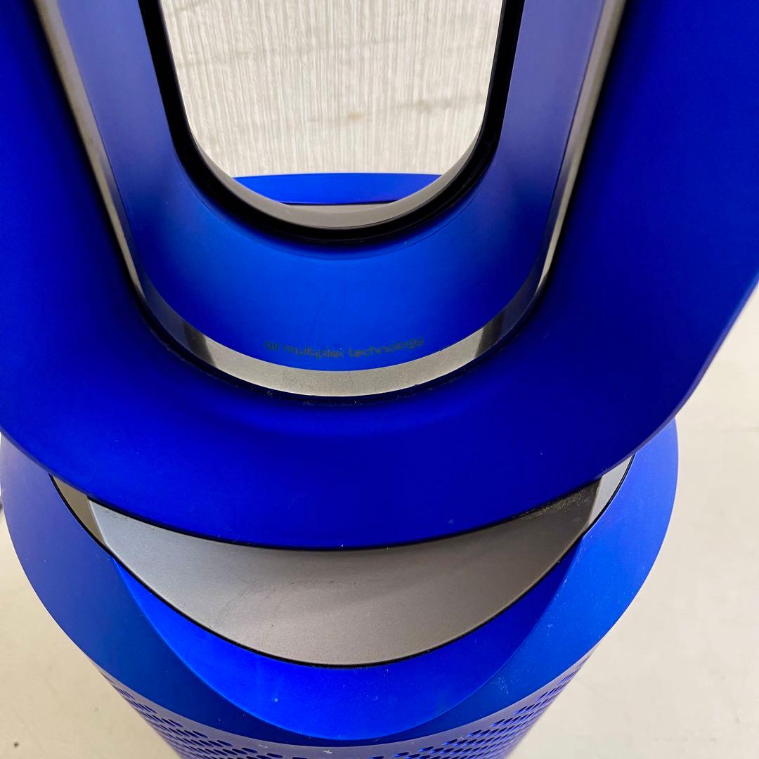 【 稼働品 】Dyson Hot&Cool HP01 ブルー リモコン付き
