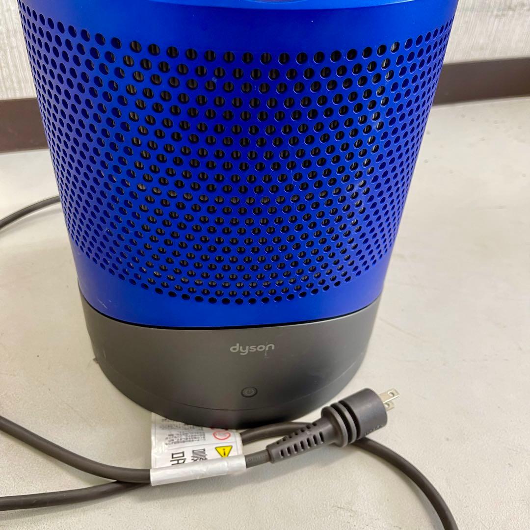 【 稼働品 】Dyson Hot&Cool HP01 ブルー リモコン付き
