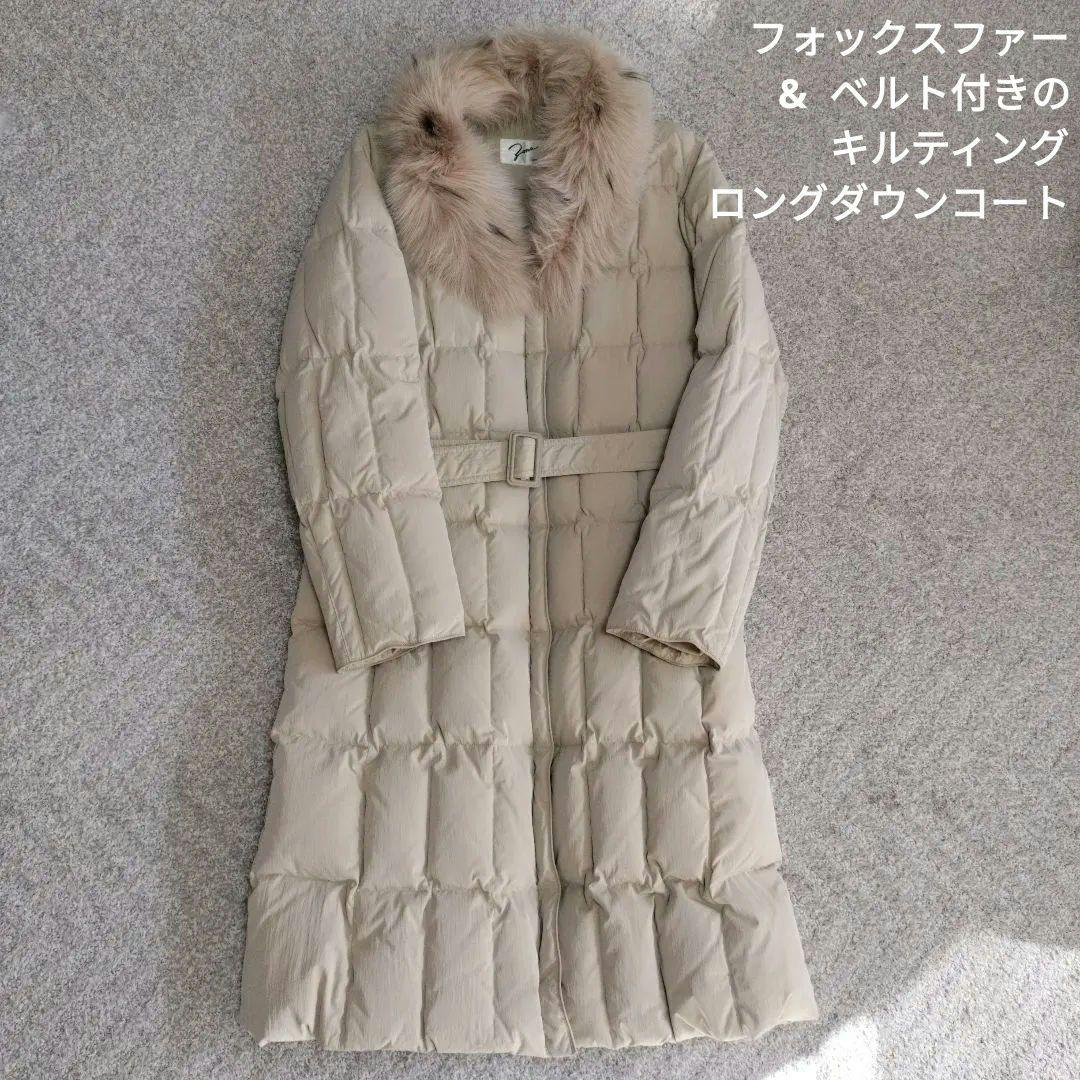 フォックスファー付き ロングダウンコート　ベージュ