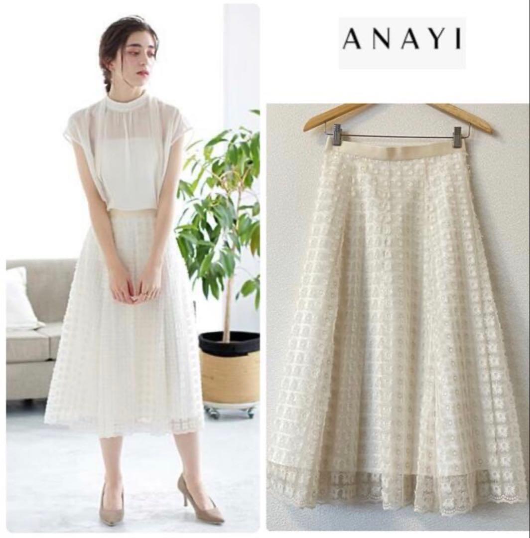 ANAYI フラワー刺繍 フレアスカート