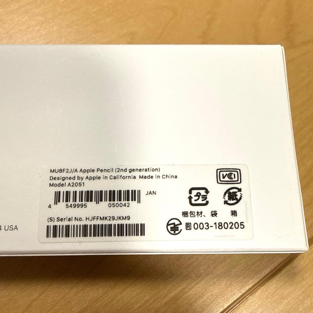 iPadアクセサリー Apple Pencil 2nd generation