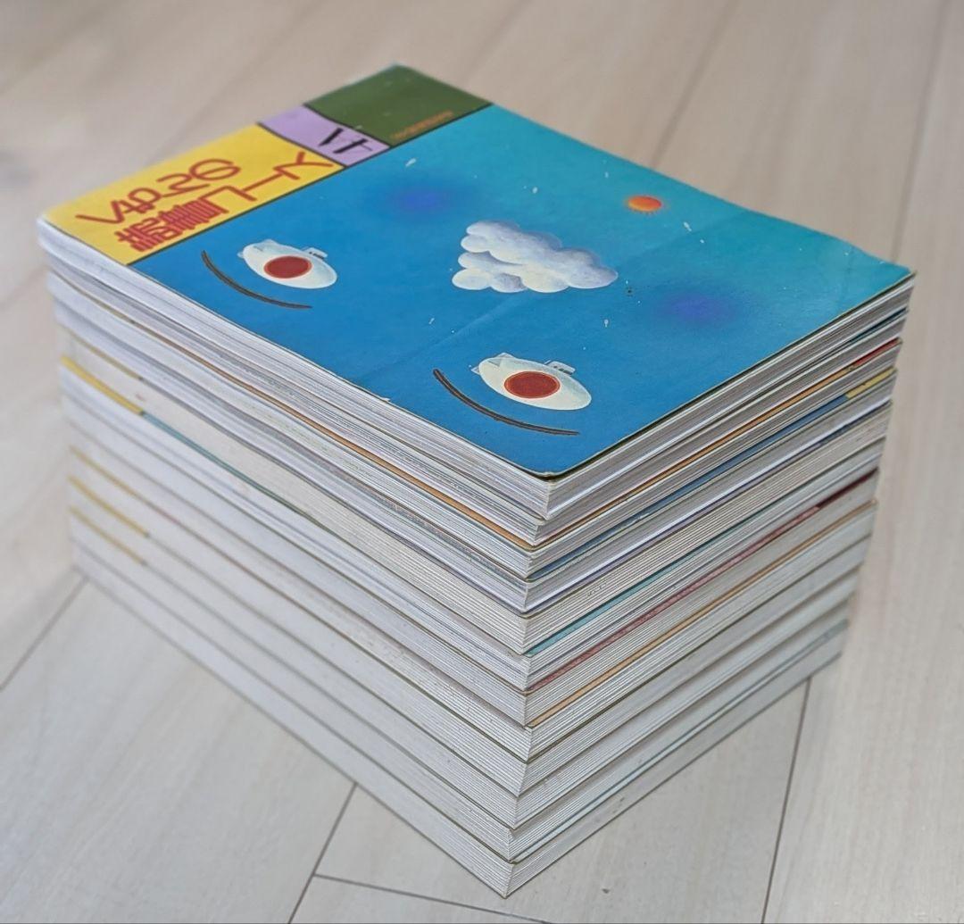 【12冊セット】くもんの読書コース4A 3A 2A ABCDEFGHI
