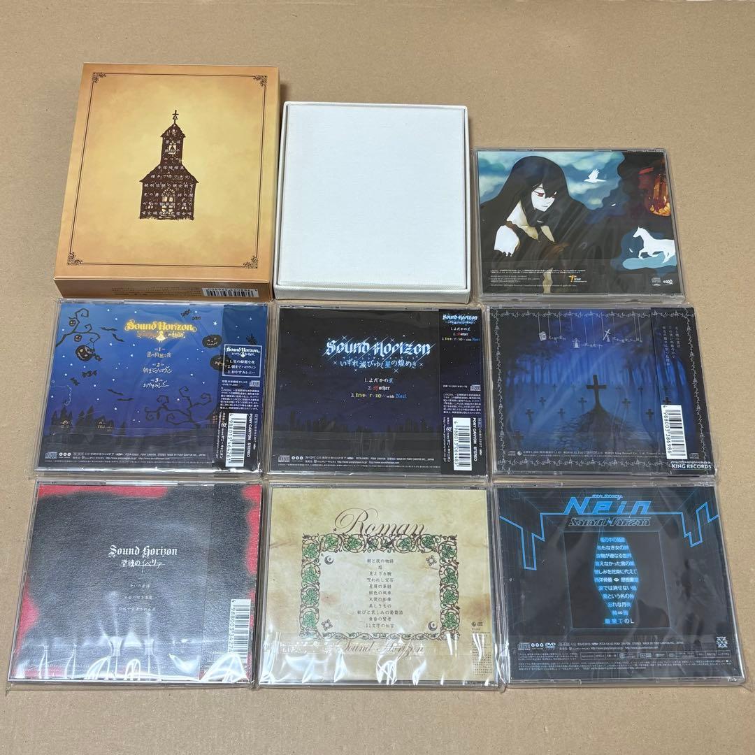 Sound Horizon CDセット