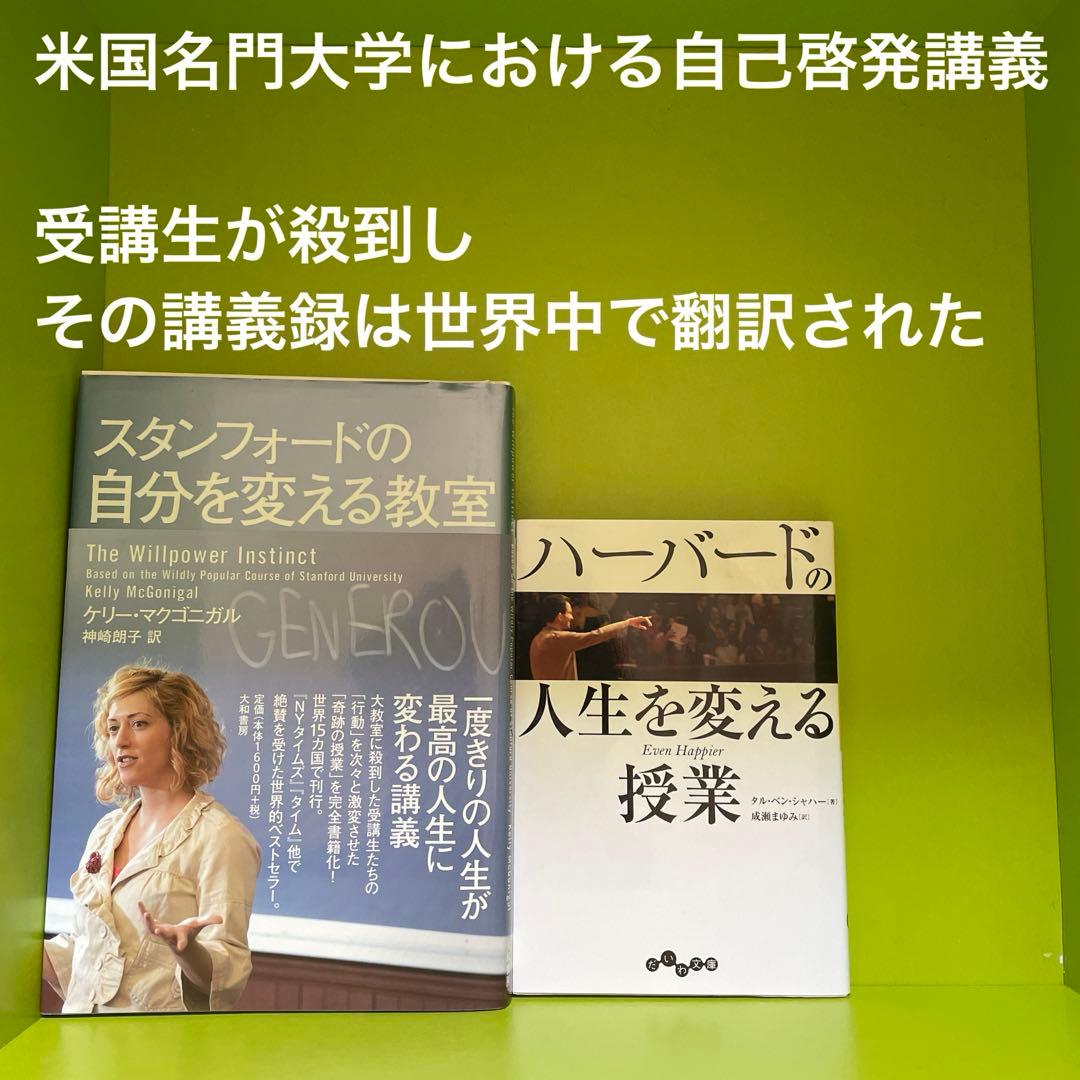 【即決OK】テック起業家30冊【AI時代の教養】落合陽一・堀江貴文・思考の整理学