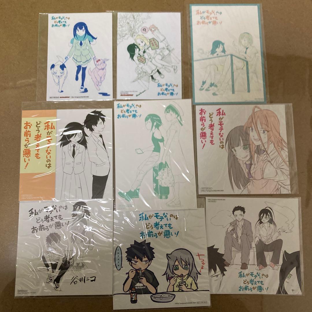 私がモテないのはどう考えてもお前らが悪い！　特典イラスト　大量