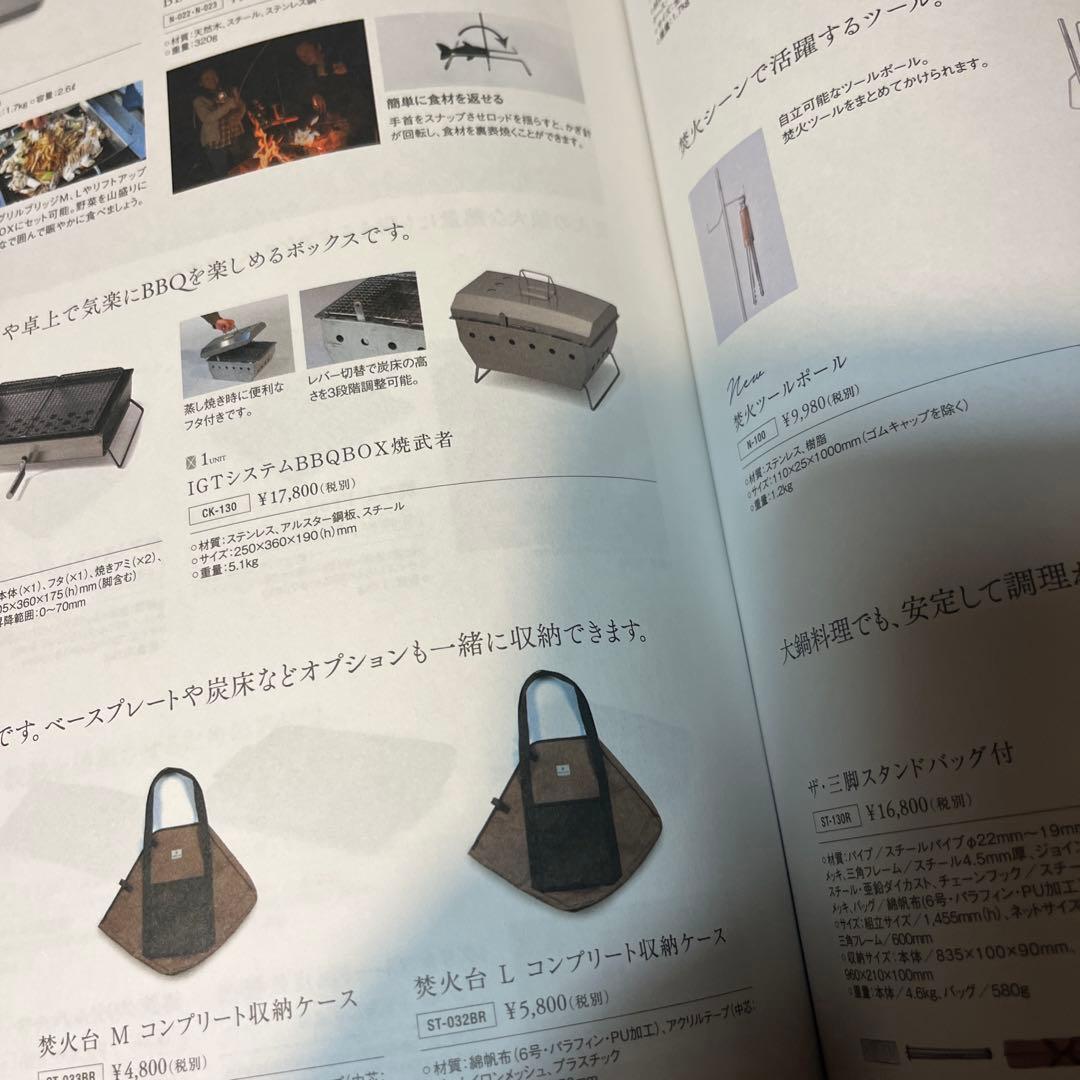  Peak 2017 アウトドア　ライフスタイルカタログ　2冊セット