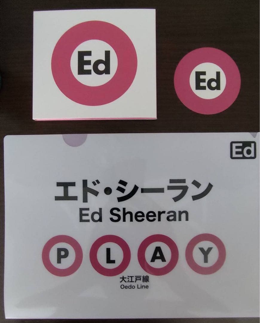 エド・シーラン　プレイ　大江戸線コラボ　限定シール＆ファイル付き