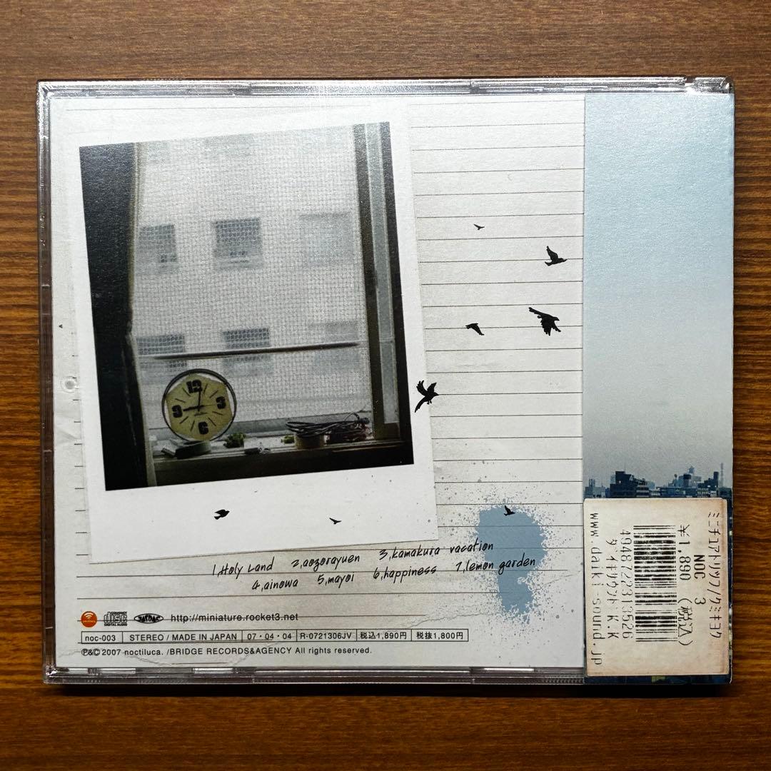 【新品・未開封CD3種】miniature tripplanet