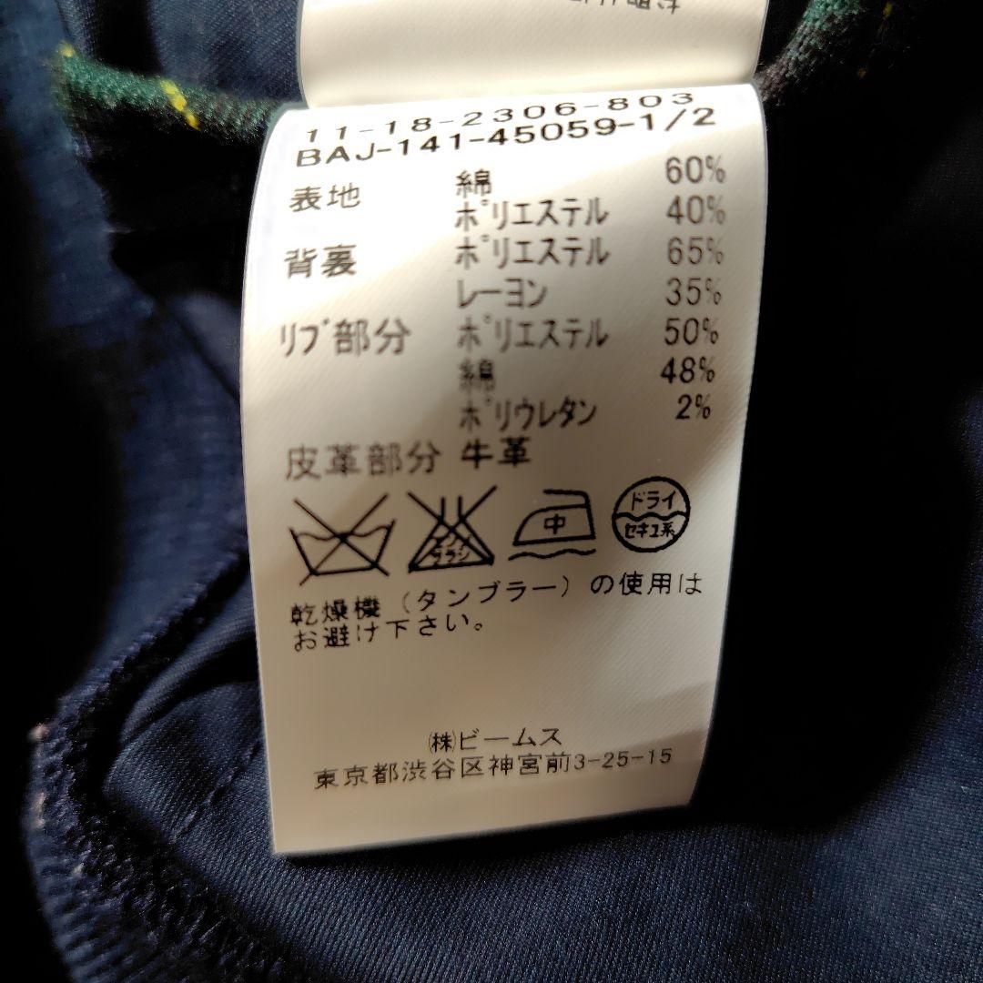 美品✨ビームス　スイングトップ　ハリントンジャケット　Wジップ　裏チェック　XL